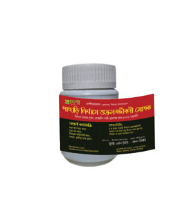 পাহাড়ি নির্যাসে শুক্রসঞ্জীবনী মোদক