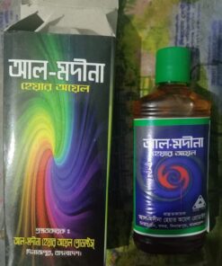 আল- মদিনা হেয়ার অয়েল