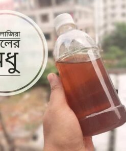 কালোজিরা ফুলের মধু