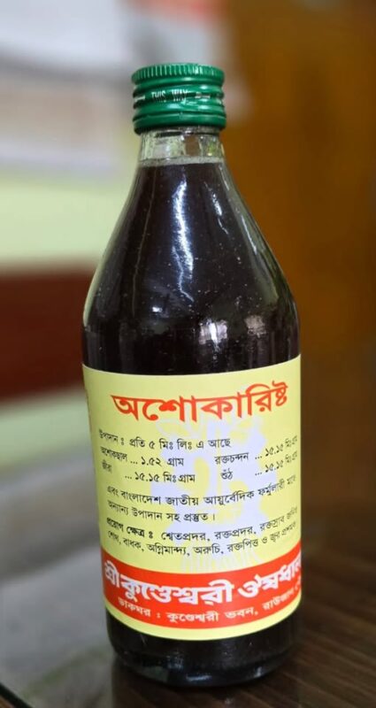 অশোকারিষ্ট 💠