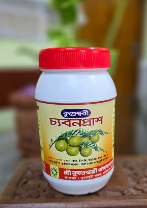 চ্যবনপ্রাশ